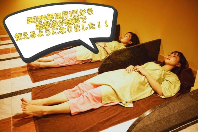 Sauna & Cabin Thermae-Yu Nishiazabu Tokio Zewnętrze zdjęcie